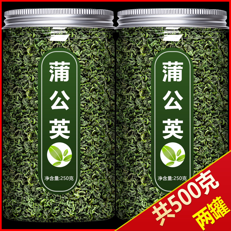 蒲公英散结茶正品中药材官图片