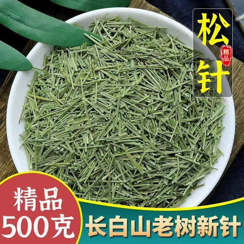野生松针中药材东北长白山新货天然正品全松茶红松马尾松清热深山