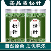 松针茶 500g泡水喝长白山野生天然松针干马尾松针 功效中药材正品