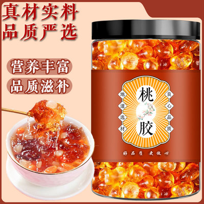 桃胶云南桃胶纯天然无杂质精修