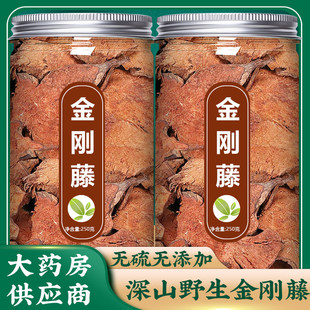 野生金刚藤的功效中药金刚藤根的作用菝葜拔契片金岗藤铁菱角正品