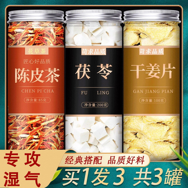 ۻ㣺īɫ Ƥʪ콢ҩƷɽƬ׷500g˷ʳø5.5Ԫ