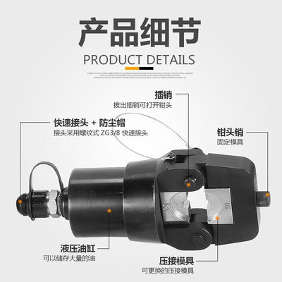 分体式液压钳 液压压6接钳 导压接钳OC-4CO-400B00B 压线钳线 1-4