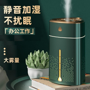 净化空气usb 加湿器静音家用办公室内大雾量创意小型台式 经典