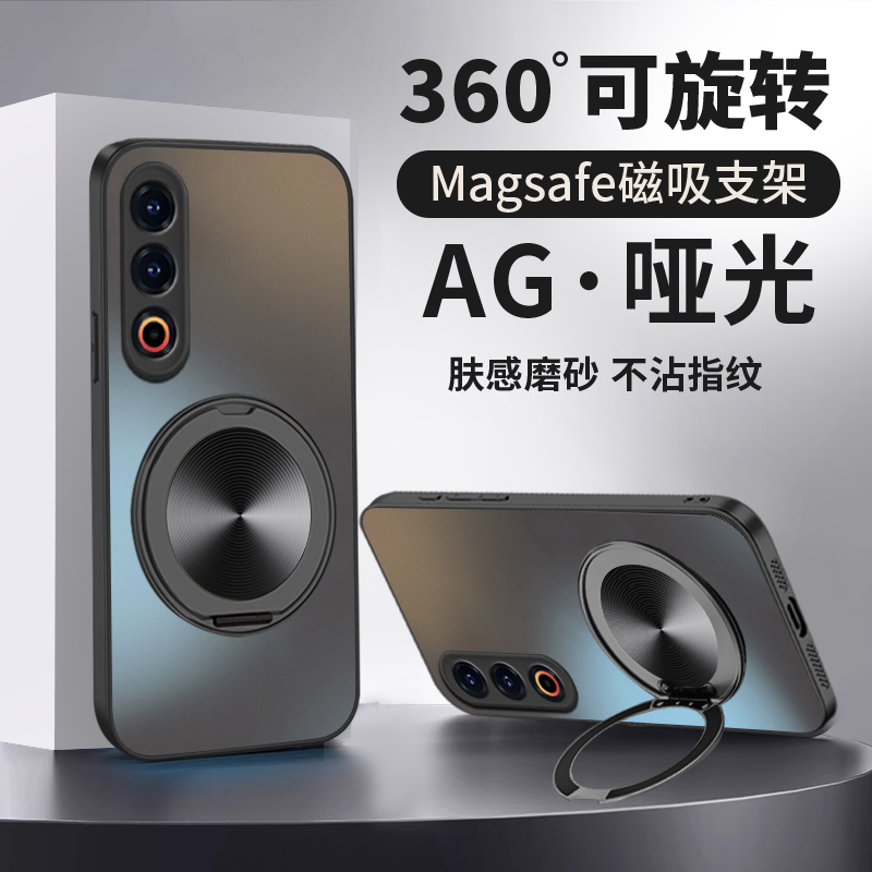 适用适用魅族21手机壳新款磁吸支架壳磨砂肤感魅族21pro防摔meizu