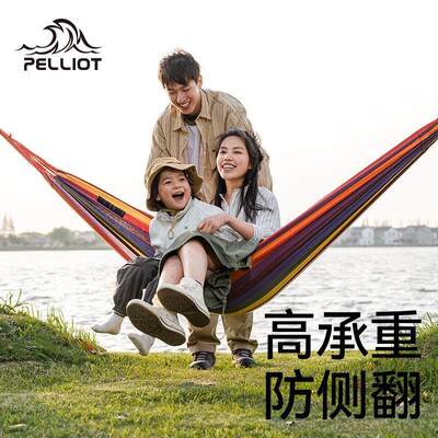 伯希和(Pelliot)户外吊床单人室内家用秋千加厚帆布成人学生寝