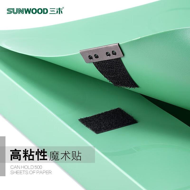 三木(SUNWOOD)彩色档案盒A4文件盒收纳盒资料夹会计人事分类凭证