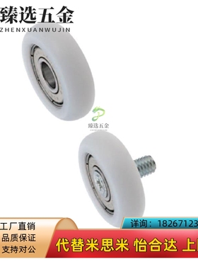 ERBH22塑料轴承ERBS19/ERB20/ERBB30/ERBBS40/ERBBL35/45/EVBB50