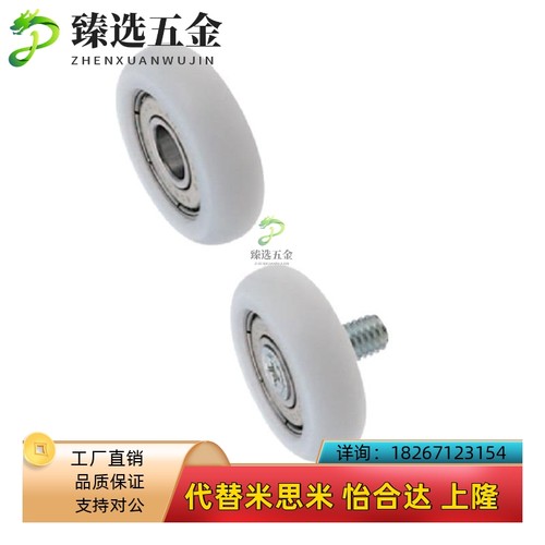 ERBH22塑料轴承ERBS19/ERB20/ERBB30/ERBBS40/ERBBL35/45/EVBB50