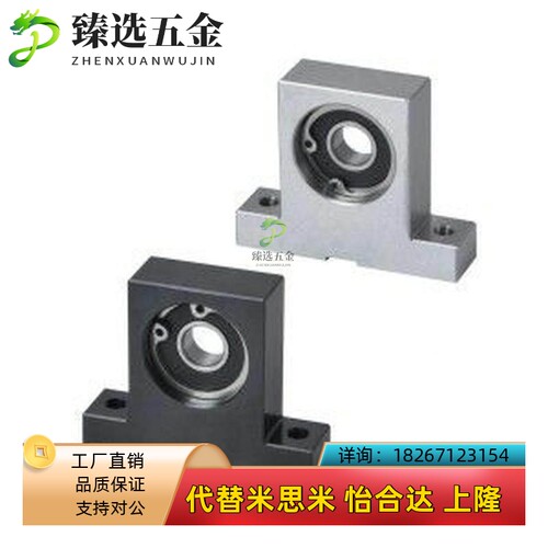 T0立式带座轴承BGJ21/2-6204 6205 62206 627ZZ-h40/MHM5形0/60/8