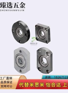 轴承固定座BGRNB BGSNB BASN SBGSN608 628 6700 6800 6900 6000