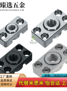 定制 浮动接头FJCF FJCFM FJCFS WHK01 WHK02 WHK06-M6-M8-M10-M1