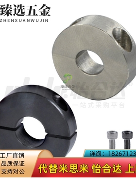 固定环 FAQ01 FAQ02 FAQ06-D13 D15 D16 D20 D25-B8 B10