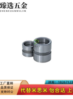 直导套GBBM/GBBMV8 10 12 13 16 20 25-10 15 20 25 30 35 40 50