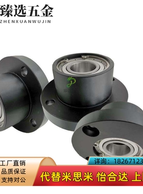 方法兰轴承座组件BGSBB6201ZZ-40 BGSBB6802ZZ-25 BGSBB6802ZZ-35