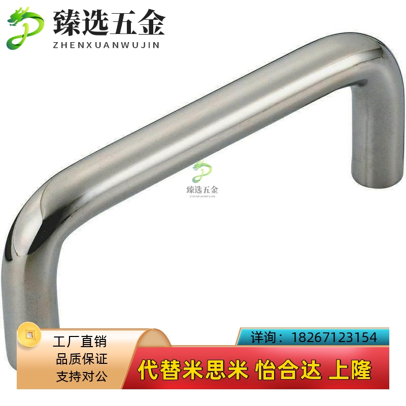 替代304不锈钢圆形拉手XAE16/18-D6/D8-L60/L70/L80/L90/L100/L12