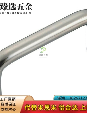 替代304不锈钢圆形拉手XAE16/18-D6/D8-L60/L70/L80/L90/L100/L12
