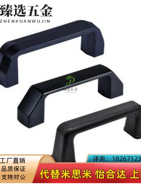 内装型 尼龙拉手XAC01 XAC11-L120 斜角型拉手XAC03-L130高品质