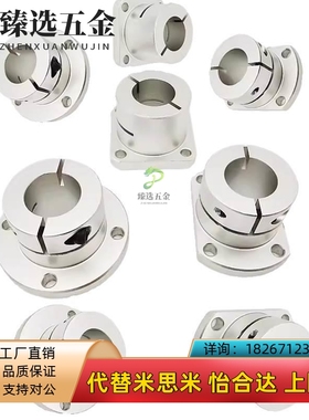 导2向轴支座开口H型STHW RB STHWSB STWCB12 16 VAB20 5 30 35 40