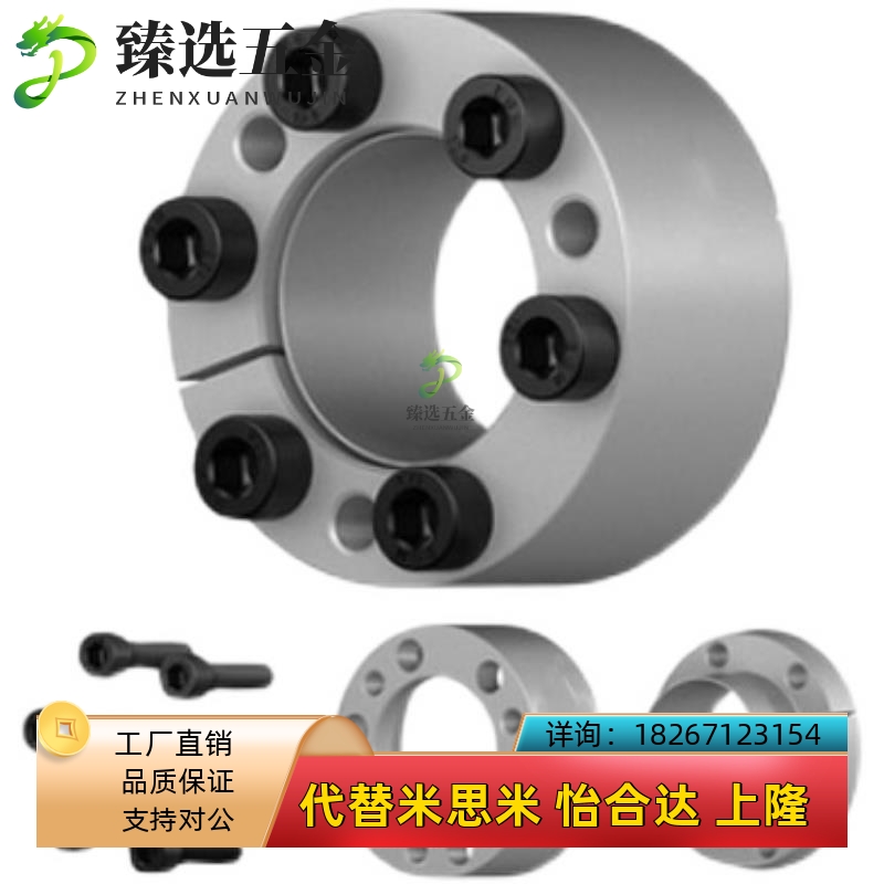 胀紧套EDK-22-40免键涨紧轴套EDK-30-55-10/12/14/15/16/18/20/24