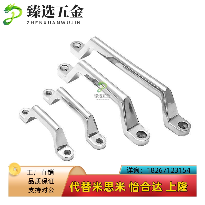 XAK01 -L80/L100/L150/L200 不锈钢方形压铸拉手304重型把手