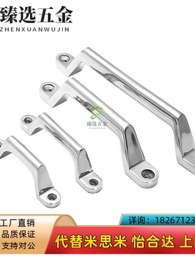 XAK01 -L80/L100/L150/L200 不锈钢方形压铸拉手304重型把手