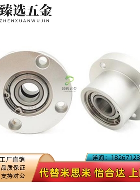 轴承座组件带扣环双轴承BRDLCF-6801/6901/6001/6201/6802/6902-C