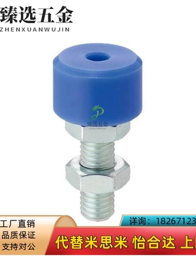 替代UNBHH聚氨酯止动螺栓UNAHH3/4/5/6/8/10-10/15/20/25/30/40/5