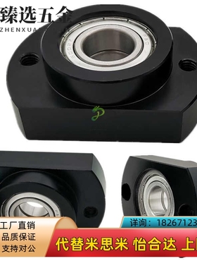 无扣环单轴承型6001轴承座BGRNB6001ZZ BGSNB6001ZZ BGCNB6001ZZ