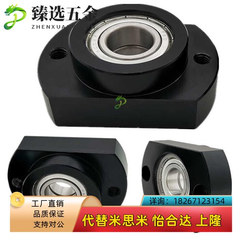 无扣环单轴承型6001轴承座BGRNB6001ZZ BGSNB6001ZZ BGCNB6001ZZ