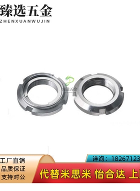 C-funt35螺母FUNTC15/FUNTS10/8/12/17/20/25/PLN30/40/50/MFK45