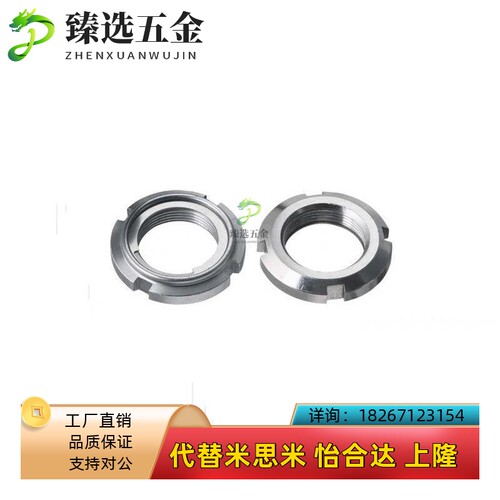 C-funt35螺母FUNTC15/FUNTS10/8/12/17/20/25/PLN30/40/50/MFK45