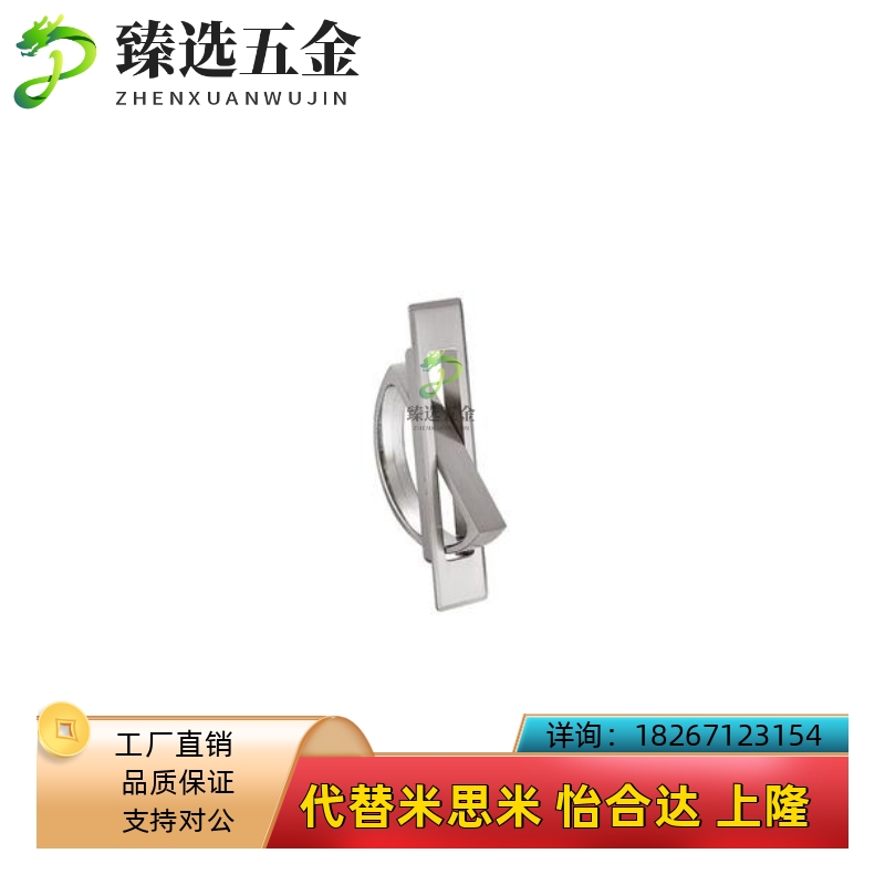 同怡和达XAC22/23-L100/L115 旋转型A型 方形拉手PULN-100精品