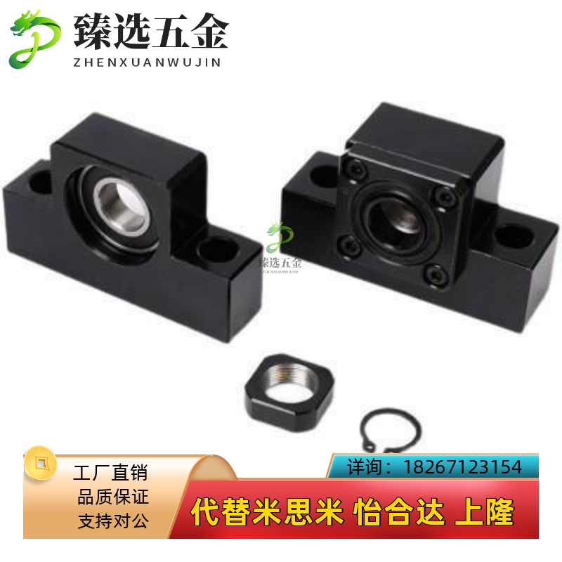 BSWZ/BSWE丝杆支撑座BSWD固定侧C-BSW6/8/10/12/15/20/25