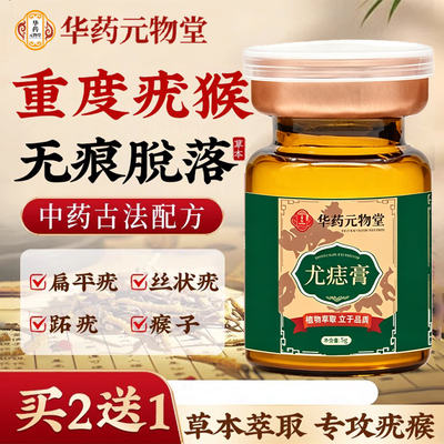 去肉瘊小肉粒医用祛丝状疣扁平疣