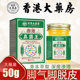 真菌王脚气膏痒止抑菌脱皮杀真菌感染气脚烂脚趾缝软膏香港大药房