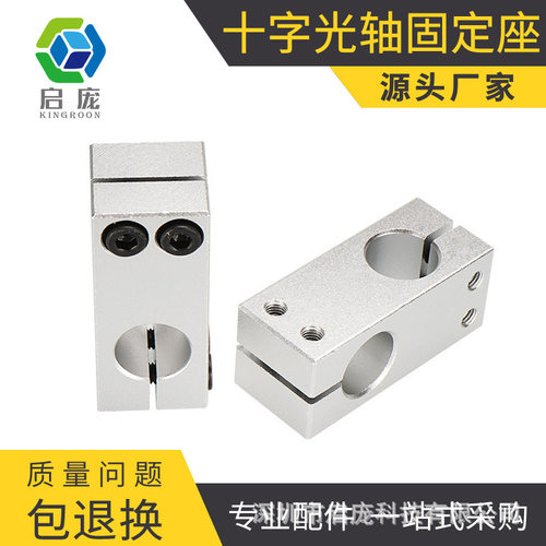 RDA01 RDA02-D10 D12 D15 超简易型十字支柱固定夹 头十字支架