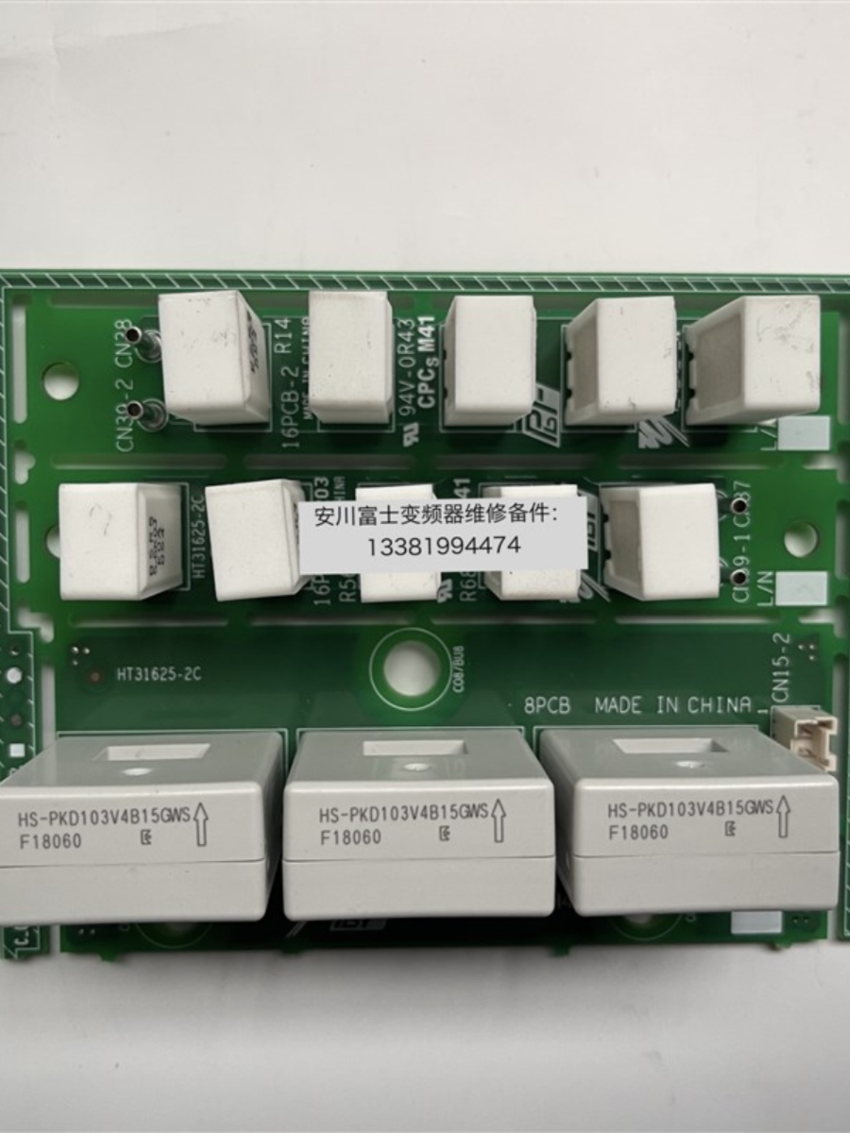 品1川新原装安全变频器互感器nHSPKD06654B1VGW HSPKD081V4B15G新