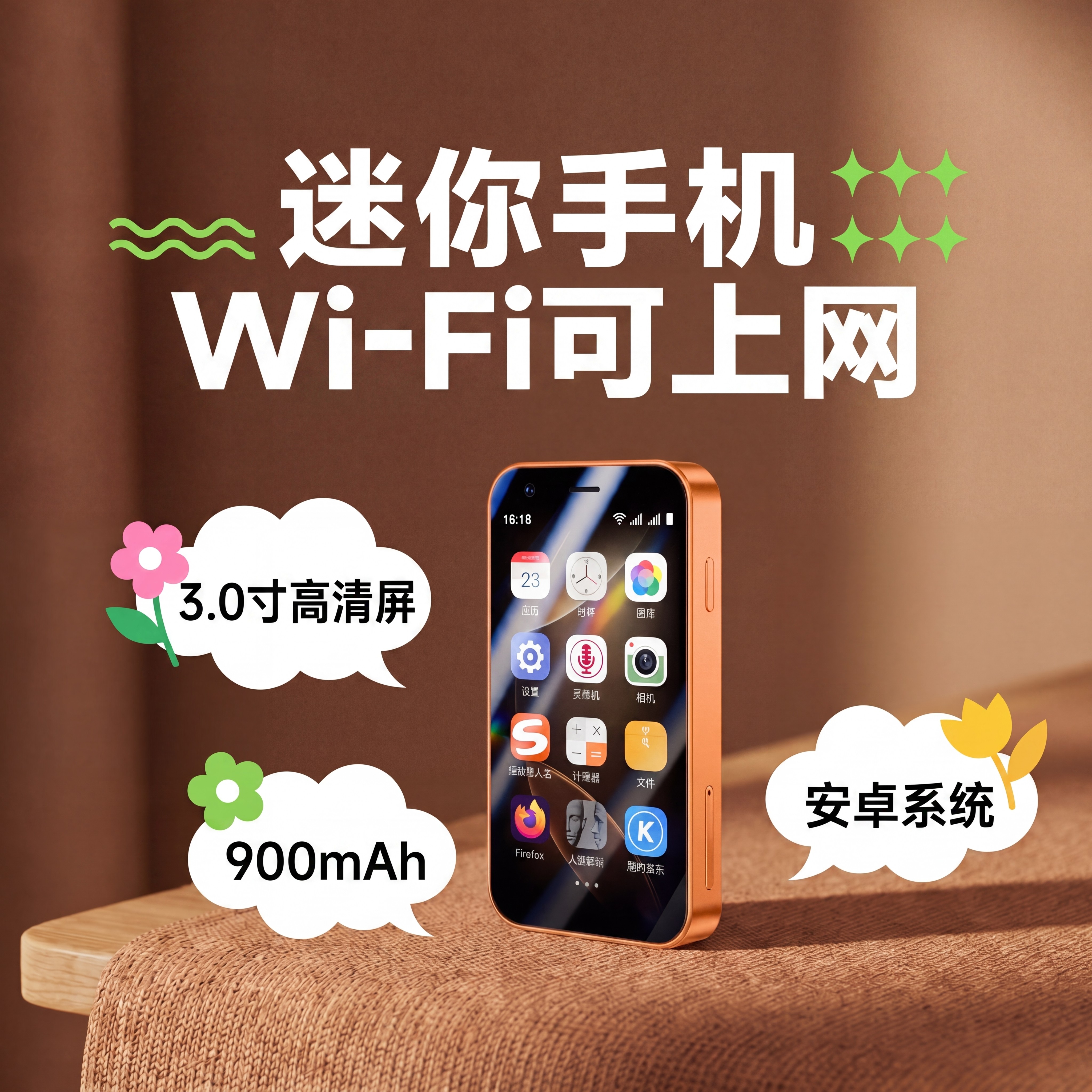 六一儿童节新款迷你手机超小智能全网通5G卡片便携MP4/3学生礼物