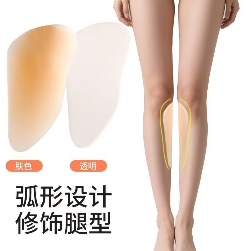 直腿贴神器硅胶贴腿型矫正神器腿贴xo型弯腿腿不直修饰小腿