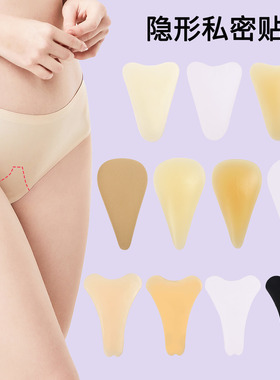 游泳泡温泉私密贴保护贴游泳内裤比基尼自粘防走光硅胶私密贴片