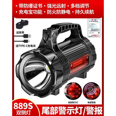 高档工业防爆手强筒光充电超手亮远射消防电巡逻应急提探照灯矿灯