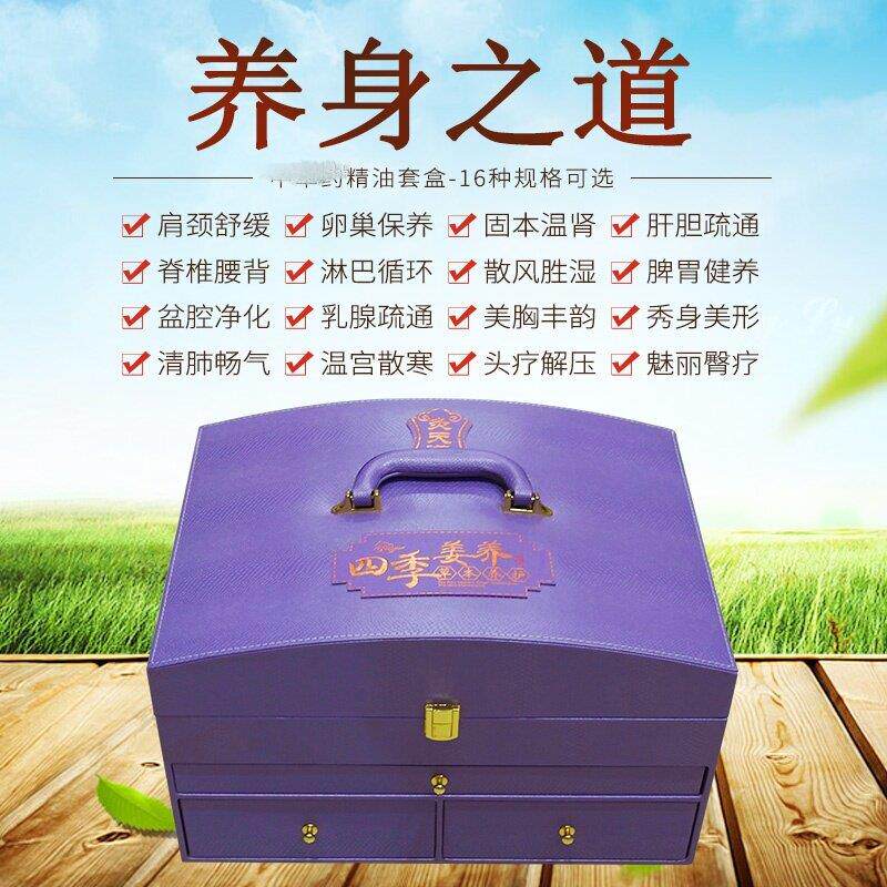 高档美容精套盒身 卵油巢保养按摩开院背 全通用通经络养生肾背部