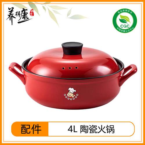 高档砂锅陶瓷火锅家用汤煮粥健用新款康非金属多功能专料煲理锅配