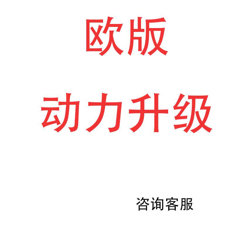 高档宝马摩托车OBD适用无位线诊断取仪保读清除故障养覆全车电器