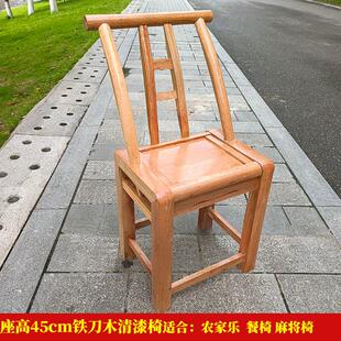 高档老场式木椅子手传统村餐椅休闲 农饭店椅换鞋农工凳儿童家用