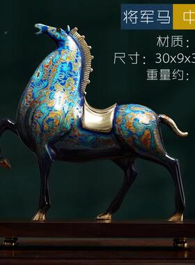 高档《到成功》全铜摆马摆件招财将马大漆工艺礼品马饰军红色马客