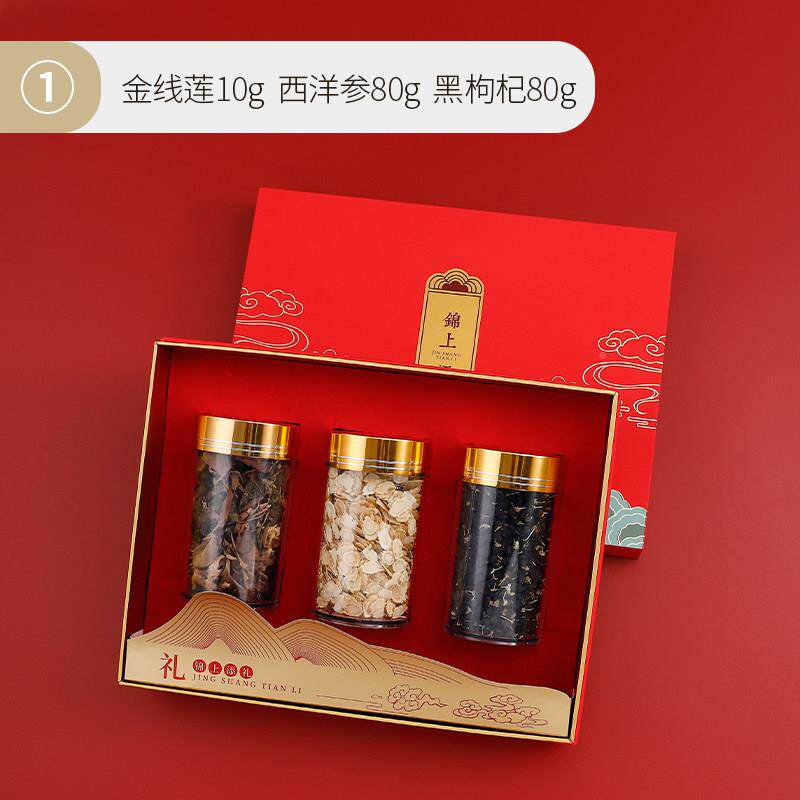 高档送礼长辈妈客户中公婆妈婆父母的见面礼物盒生日礼品实用老年