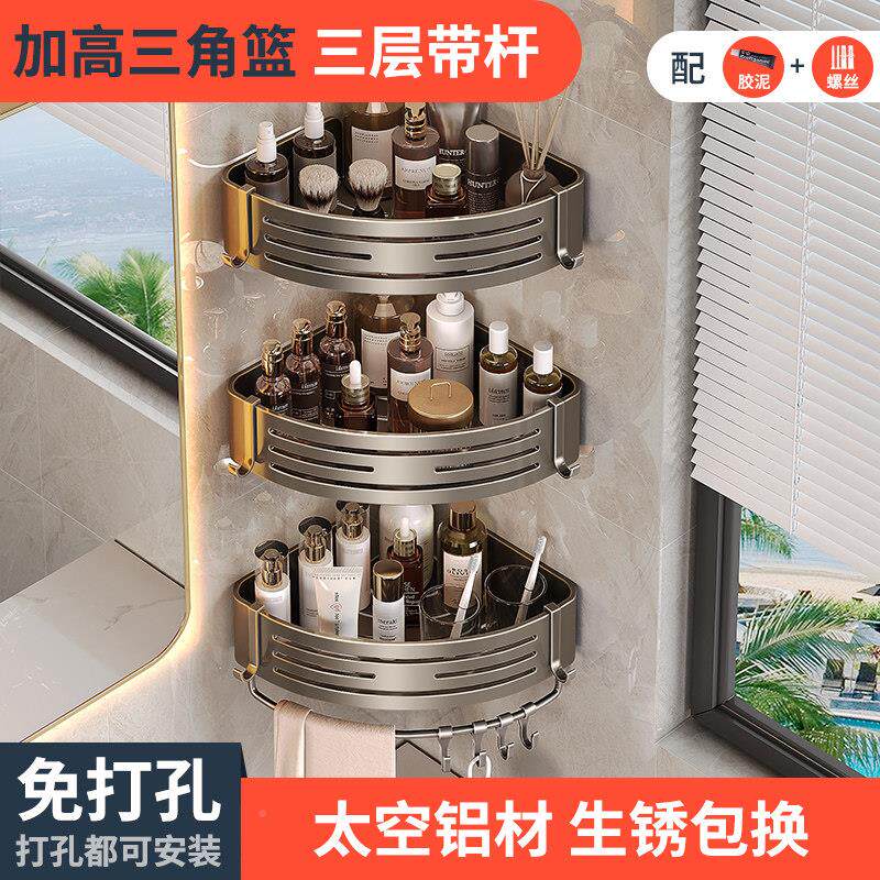 高档枪灰浴物室三角篮免空铝淋浴房置架打孔转角冲太凉房卫生间壁