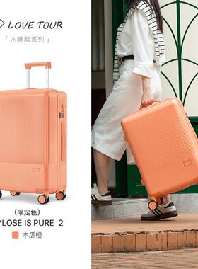 高档女高颜值行李箱0225新款万向轮拉杆箱4寸轻便登机密码旅行2皮